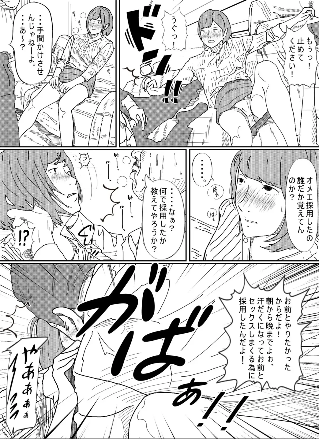 Kenokan Fhentai - Page 29