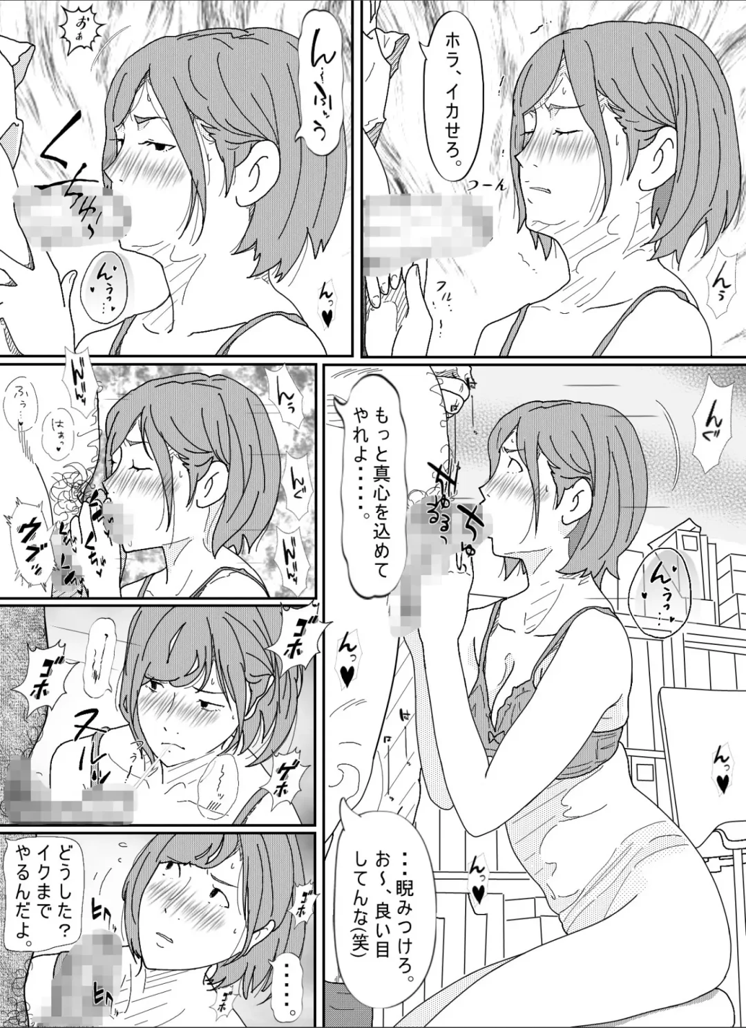 Kenokan Fhentai - Page 59