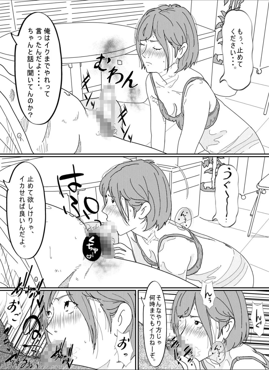 Kenokan Fhentai - Page 60