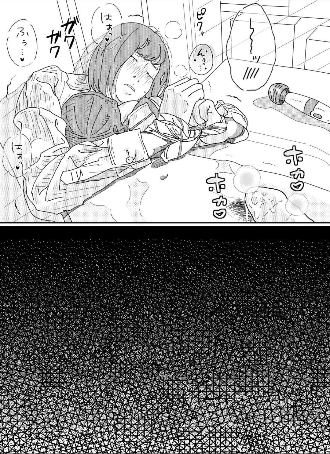 Kenokan Fhentai - Page 77