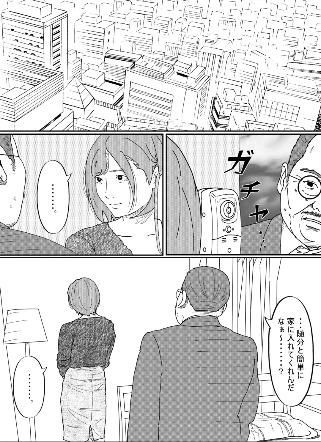 Kenokan Fhentai - Page 86