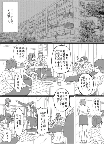 Kenokan Fhentai - Page 10