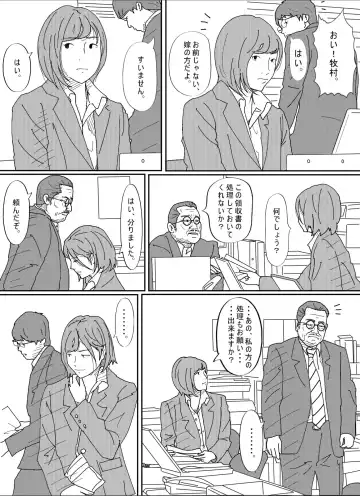 Kenokan Fhentai - Page 103