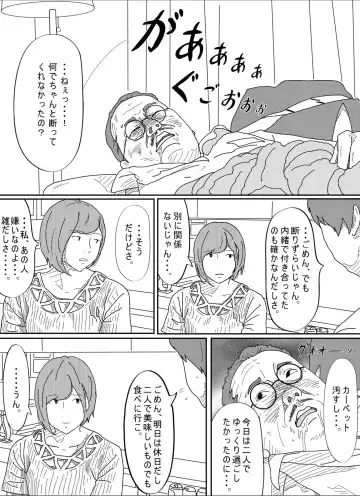 Kenokan Fhentai - Page 12