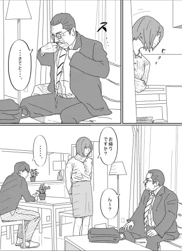 Kenokan Fhentai - Page 16