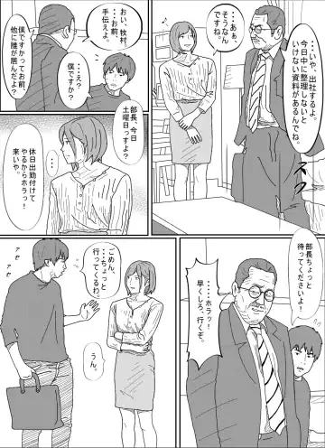 Kenokan Fhentai - Page 17