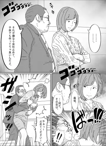 Kenokan Fhentai - Page 22