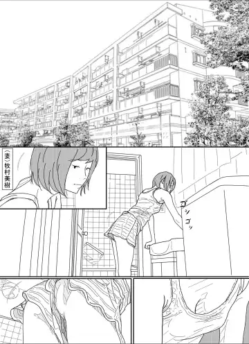 Kenokan Fhentai - Page 3