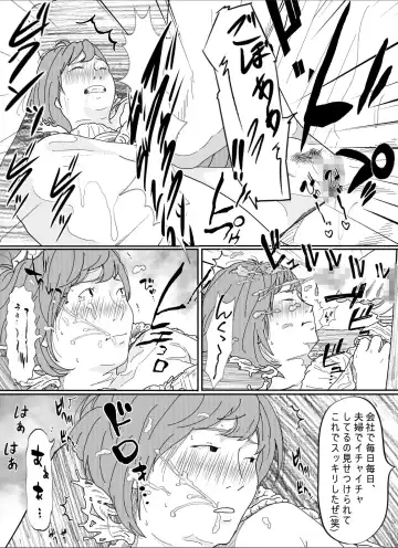 Kenokan Fhentai - Page 45