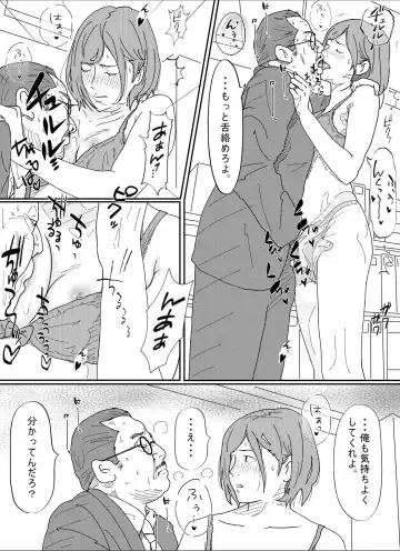 Kenokan Fhentai - Page 56