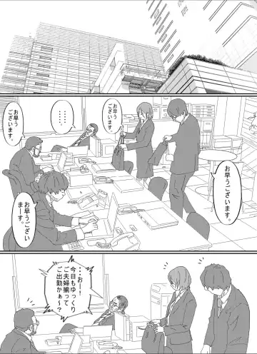 Kenokan Fhentai - Page 6