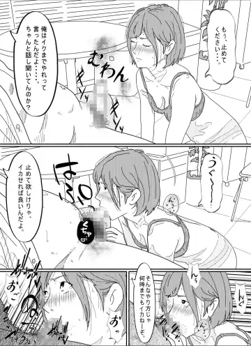 Kenokan Fhentai - Page 60