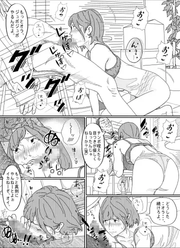 Kenokan Fhentai - Page 61