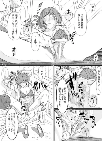 Kenokan Fhentai - Page 69