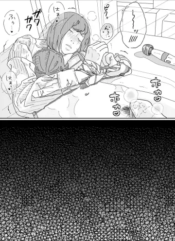 Kenokan Fhentai - Page 77