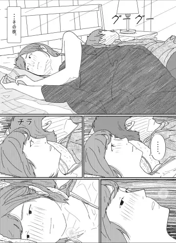 Kenokan Fhentai - Page 79