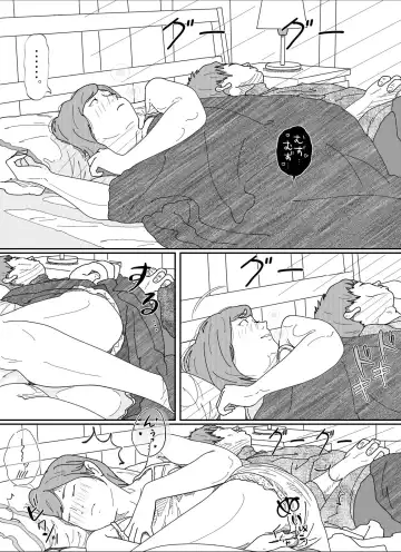 Kenokan Fhentai - Page 80