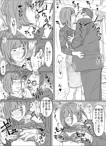 Kenokan Fhentai - Page 88