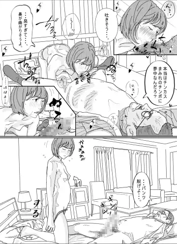 Kenokan Fhentai - Page 95