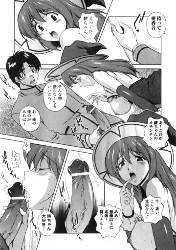 Comic Unreal 2006-06 Vol. 01 Fhentai - Page 111