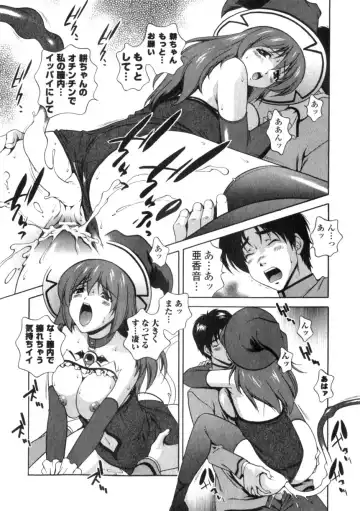 Comic Unreal 2006-06 Vol. 01 Fhentai - Page 115