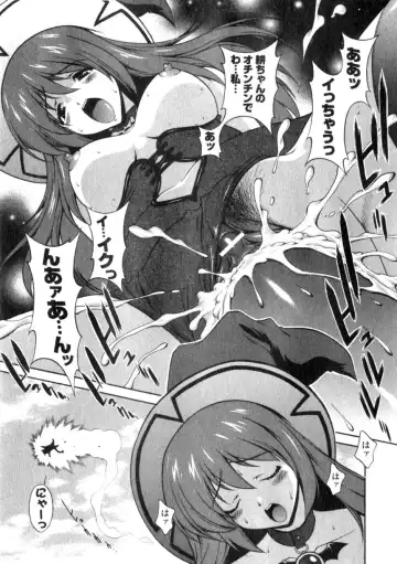 Comic Unreal 2006-06 Vol. 01 Fhentai - Page 119