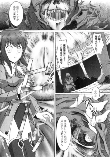 Comic Unreal 2006-06 Vol. 01 Fhentai - Page 124