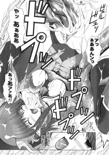 Comic Unreal 2006-06 Vol. 01 Fhentai - Page 139