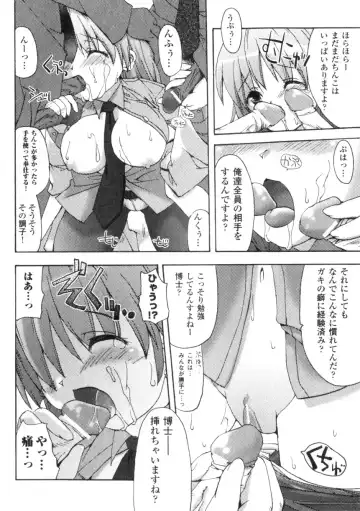Comic Unreal 2006-06 Vol. 01 Fhentai - Page 150
