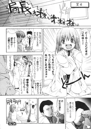 Comic Unreal 2006-06 Vol. 01 Fhentai - Page 158