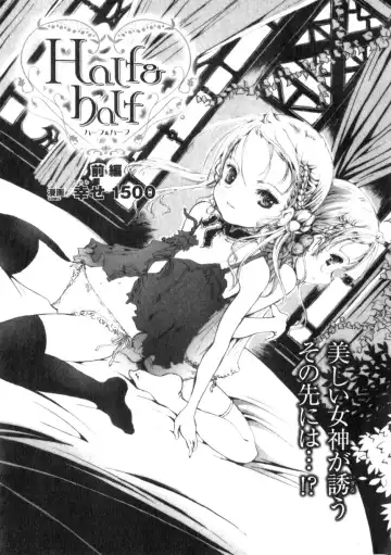 Comic Unreal 2006-06 Vol. 01 Fhentai - Page 159