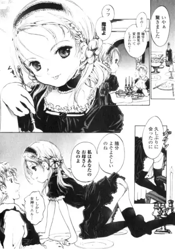 Comic Unreal 2006-06 Vol. 01 Fhentai - Page 162