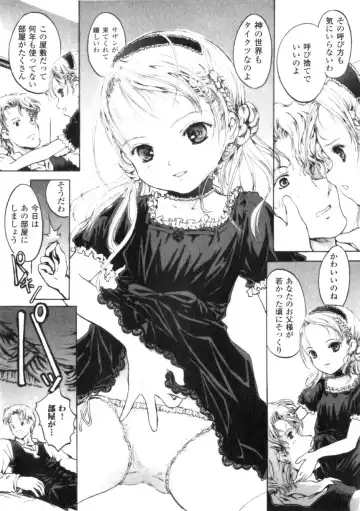 Comic Unreal 2006-06 Vol. 01 Fhentai - Page 163