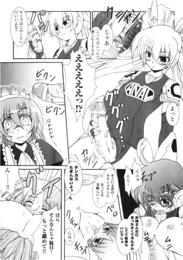 Comic Unreal 2006-06 Vol. 01 Fhentai - Page 18