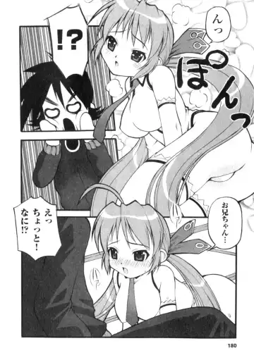 Comic Unreal 2006-06 Vol. 01 Fhentai - Page 182