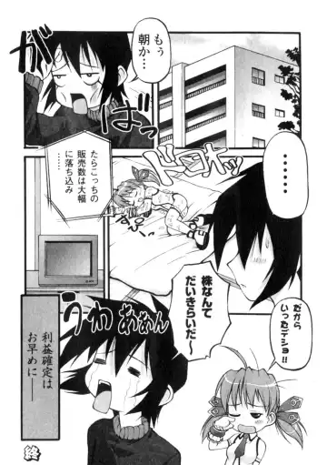 Comic Unreal 2006-06 Vol. 01 Fhentai - Page 192