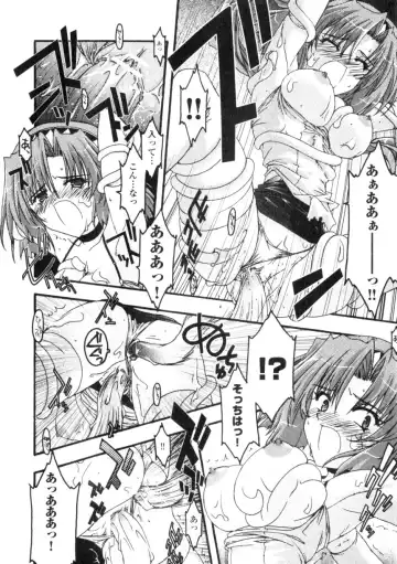 Comic Unreal 2006-06 Vol. 01 Fhentai - Page 34