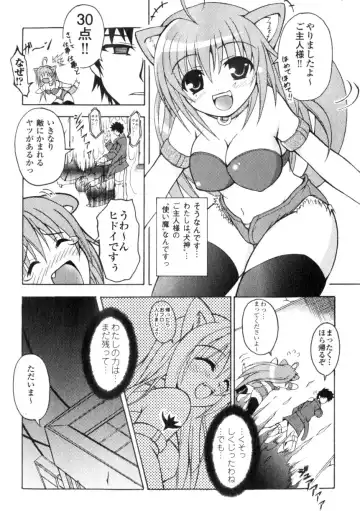 Comic Unreal 2006-06 Vol. 01 Fhentai - Page 49