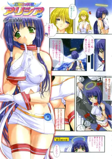 Comic Unreal 2006-06 Vol. 01 Fhentai - Page 5