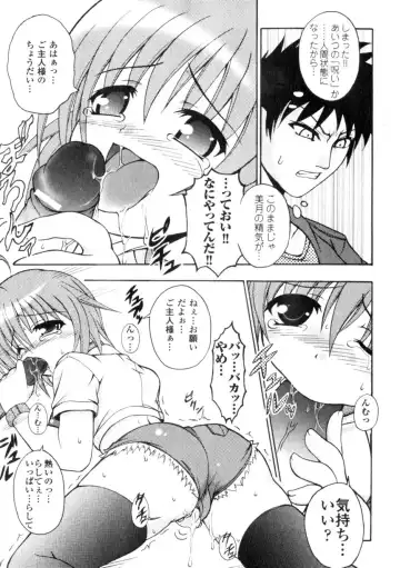 Comic Unreal 2006-06 Vol. 01 Fhentai - Page 51