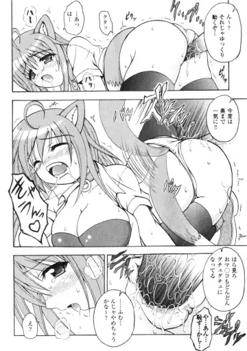 Comic Unreal 2006-06 Vol. 01 Fhentai - Page 56