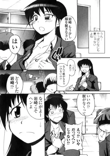 Comic Unreal 2006-06 Vol. 01 Fhentai - Page 67