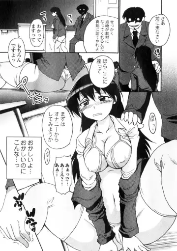 Comic Unreal 2006-06 Vol. 01 Fhentai - Page 71