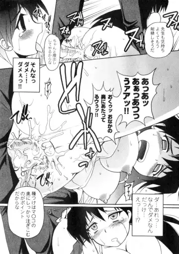 Comic Unreal 2006-06 Vol. 01 Fhentai - Page 75