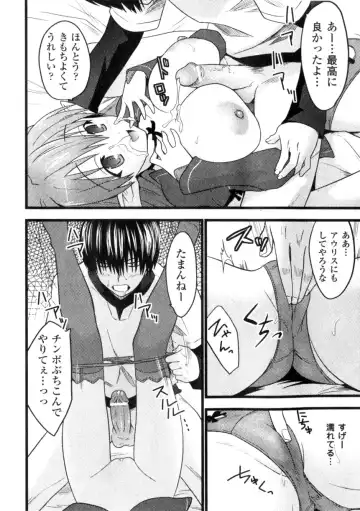 Comic Unreal 2006-06 Vol. 01 Fhentai - Page 92