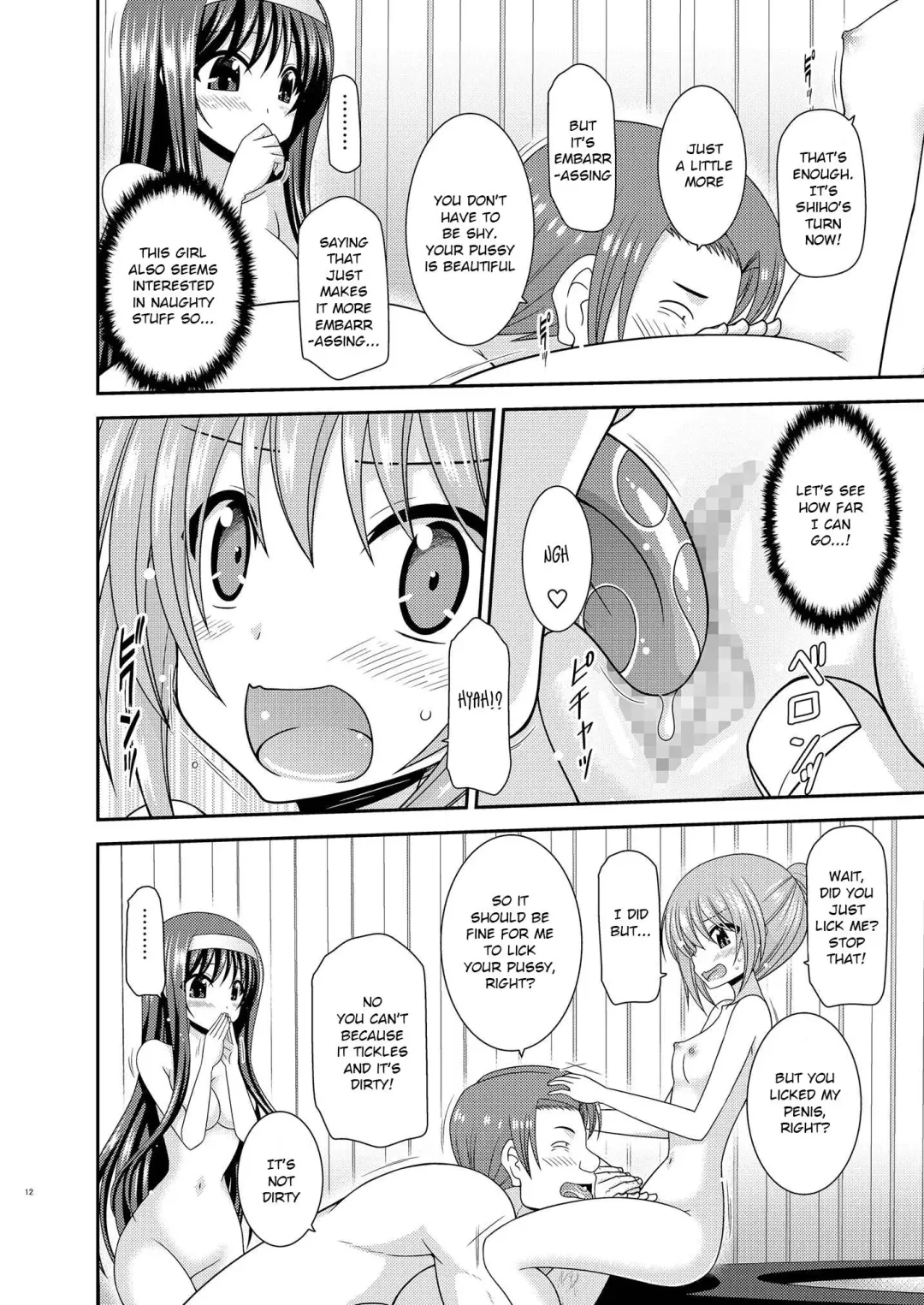 [Charu] Konyoku Rotenburo de Bishoujo Futari ni Are o Misete to Onegai Sareta Ato no Hanashi Fhentai - Page 11