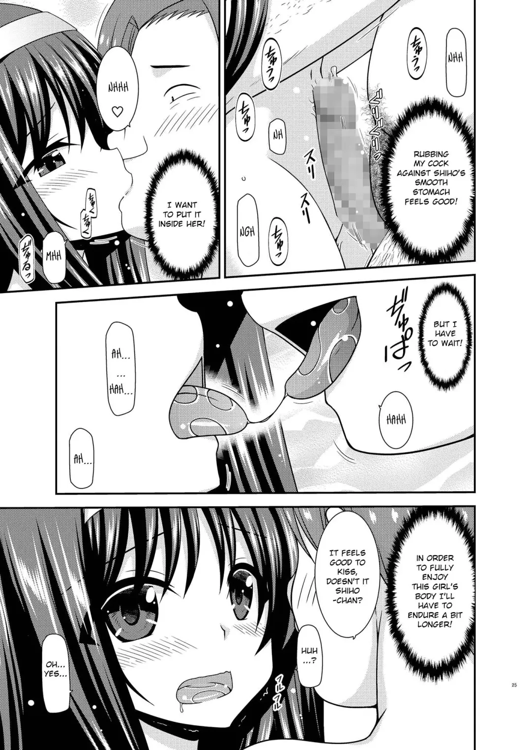 [Charu] Konyoku Rotenburo de Bishoujo Futari ni Are o Misete to Onegai Sareta Ato no Hanashi Fhentai - Page 24