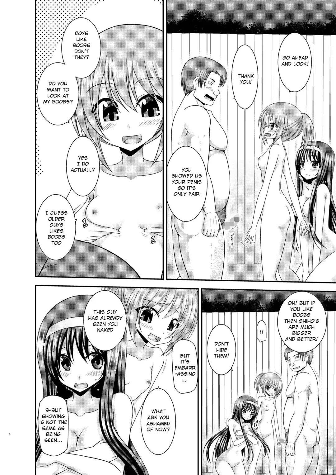 [Charu] Konyoku Rotenburo de Bishoujo Futari ni Are o Misete to Onegai Sareta Ato no Hanashi Fhentai - Page 3