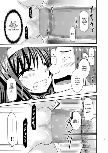 [Charu] Konyoku Rotenburo de Bishoujo Futari ni Are o Misete to Onegai Sareta Ato no Hanashi Fhentai - Page 38