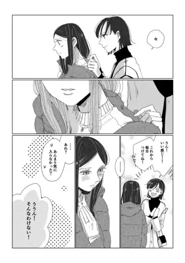 Oyako Yuri Anthology After Story【R18版】 Fhentai - Page 18